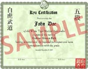 WTMA Rank Certificate